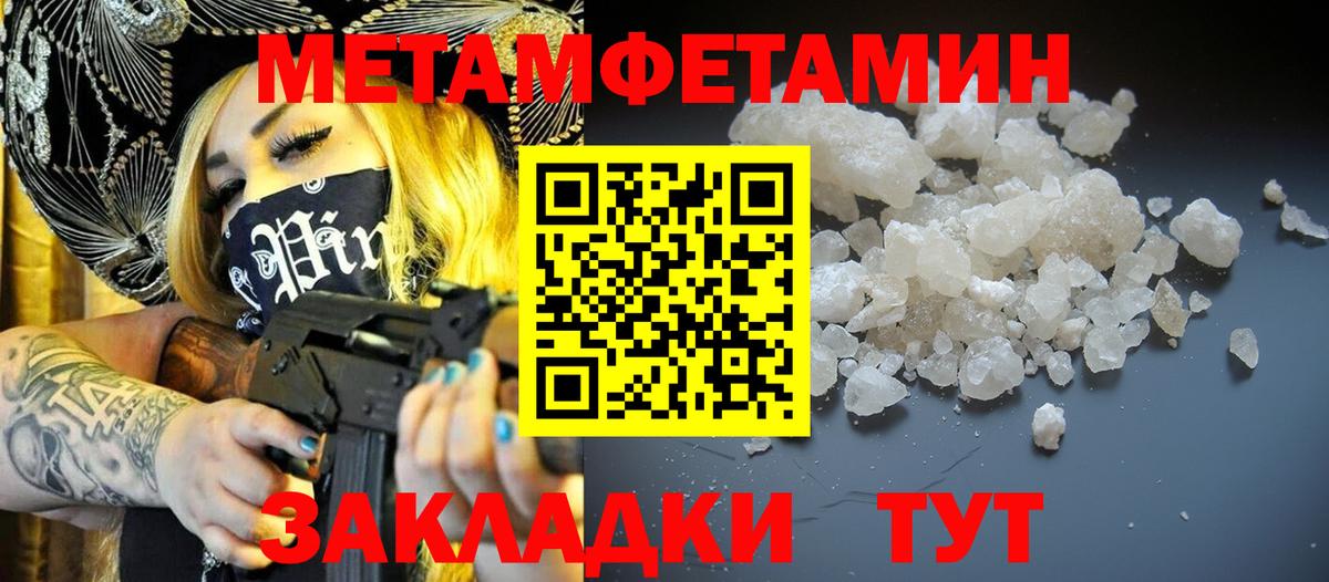 Тайшет  Amphetamine VHQ  АМФ  Вход с VPN 