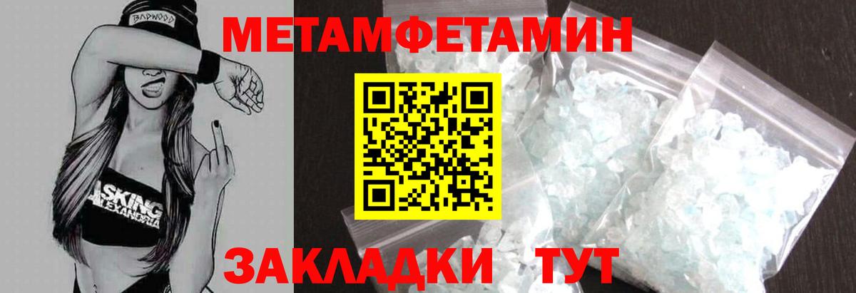 АМФ 97% Тайшет