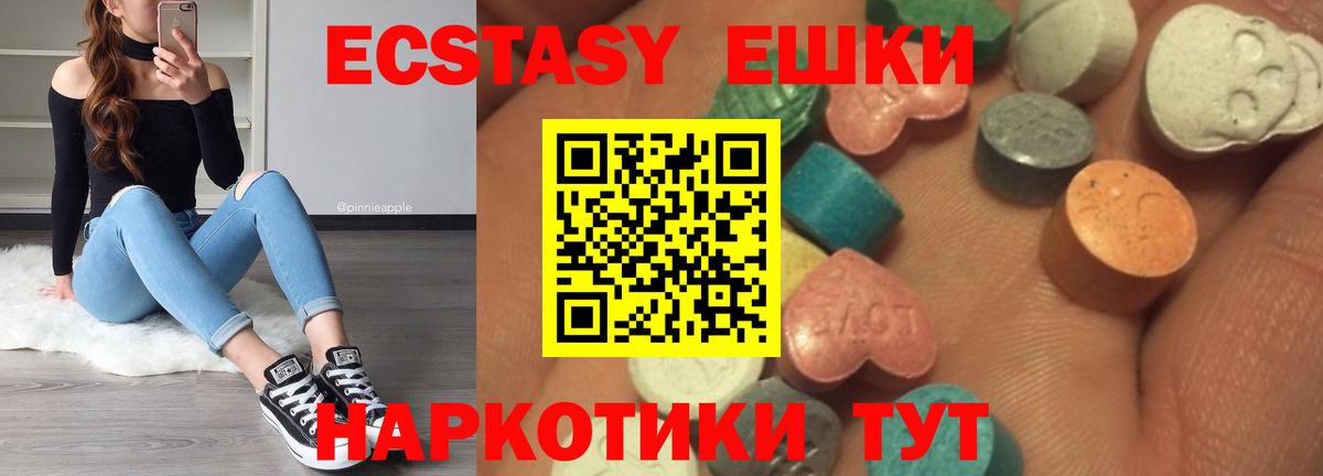 Ecstasy ешки  наркошоп  Тайшет  Ecstasy 280мг  Вход с VPN 