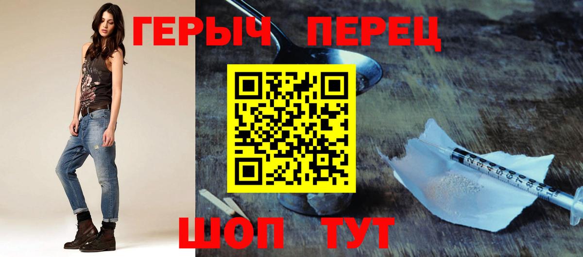 МДМА  NBOMe  Бошки Шишки  Меф   ГАШИШ  Тайшет  Вход с VPN  КОКАИН 