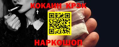 круглые Рыбинск