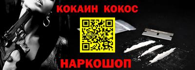 гидропоника Пыть-Ях