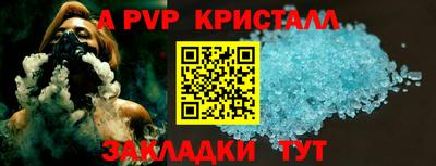 ALPHA-PVP Пугачёв