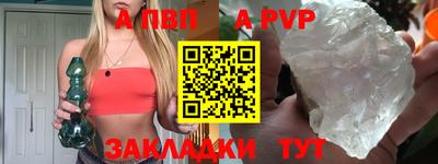 круглые Пушкино