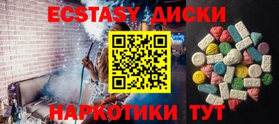 ALPHA-PVP Пугачёв