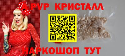 бутират Рязань