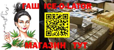 круглые Пушкино