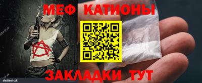 ALPHA-PVP Пугачёв