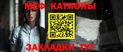 ALPHA-PVP Пугачёв