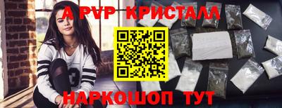 круглые Пушкино