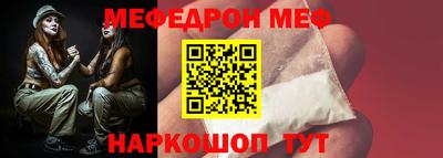 ALPHA-PVP Пугачёв