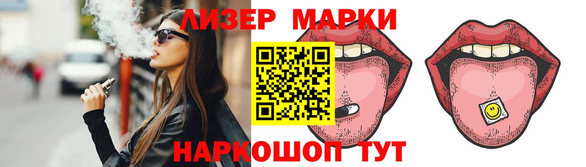 Лсд 25 экстази  ЛСД экстази кислота  Вход с VPN  ссылка на мегу зеркало  ЛСД экстази кислота  Тайшет 