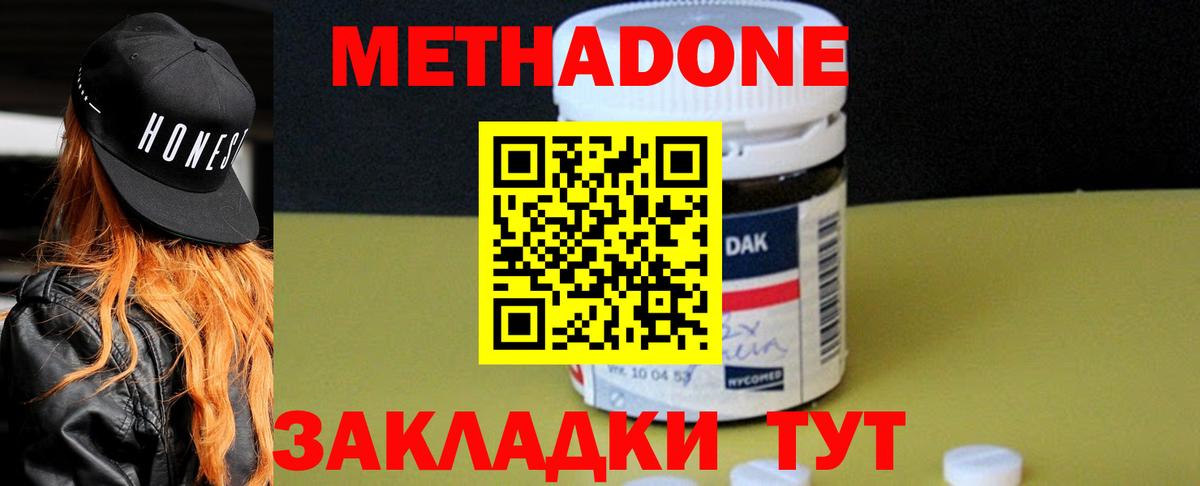 Конопля Тайшет