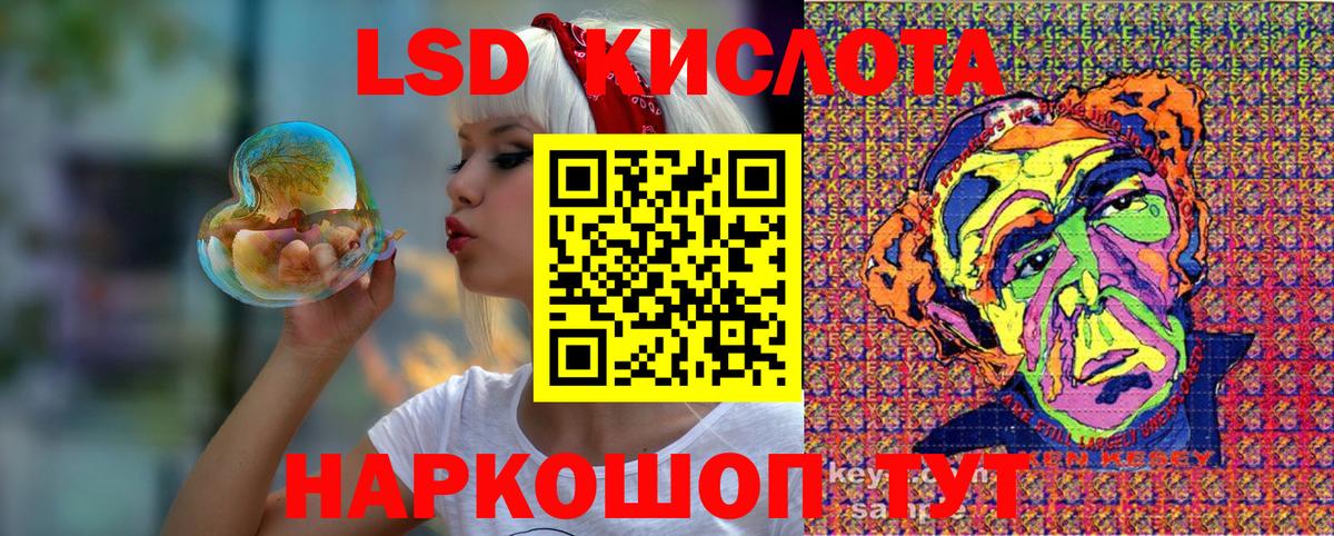 Наркотические марки 1,5мг  Вход с VPN  Тайшет 