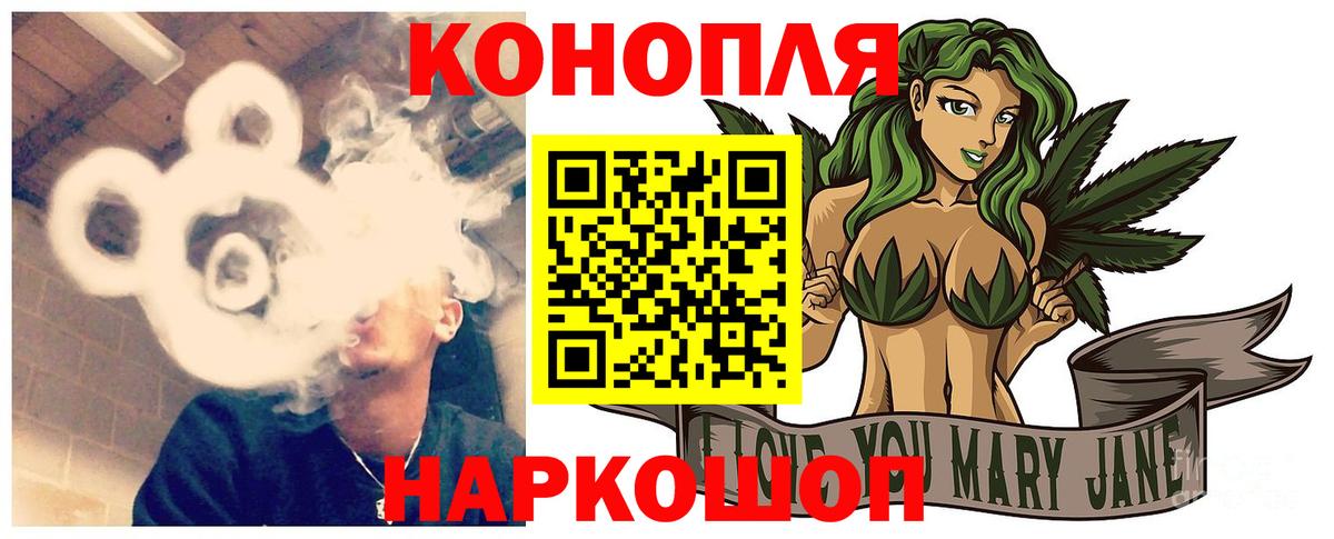 Бошки Шишки конопля  Вход с VPN  Марихуана MAZAR  Каннабис планчик  Конопля LSD WEED  Тайшет 