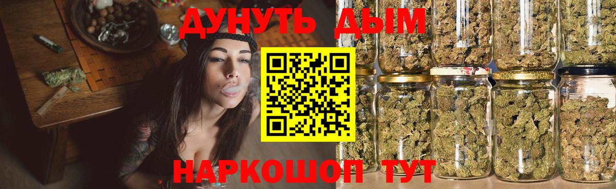 Канабис MAZAR Тайшет